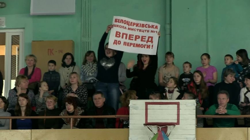 «Тато, мама, я – спортивна сім’я» - обласні змагання у Білій Церкві (фото) - фото 14 «Тато, мама, я – спортивна сім’я» - обласні змагання у Білій Церкві (фото) - фото 14