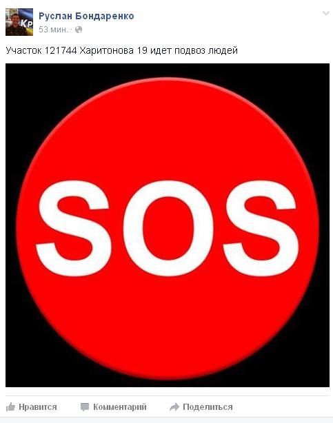 подвоз подвоз