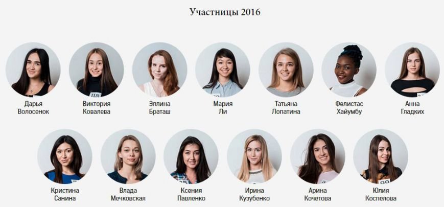 краса краса