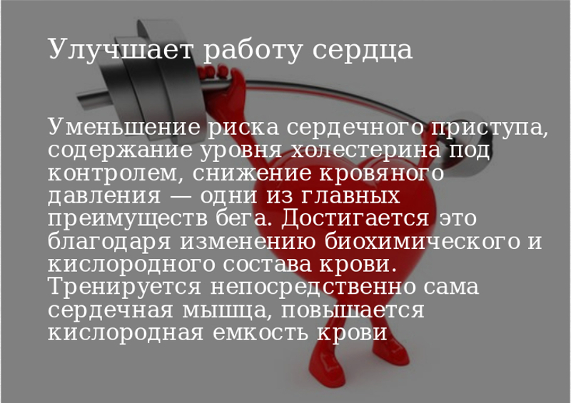 Сердце1 Сердце1