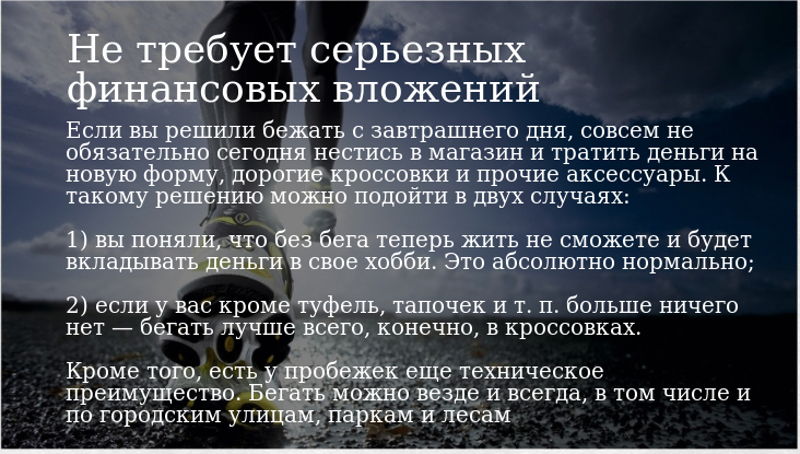 финанс финанс