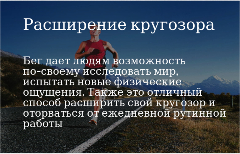 кругозор кругозор