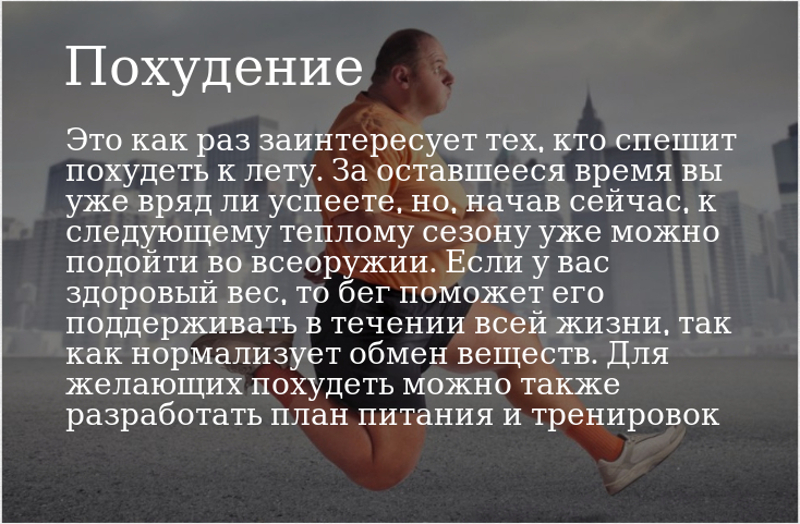толстяк толстяк
