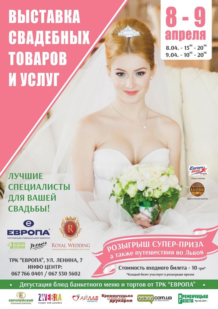 Афиша-А1-превью Афиша-А1-превью