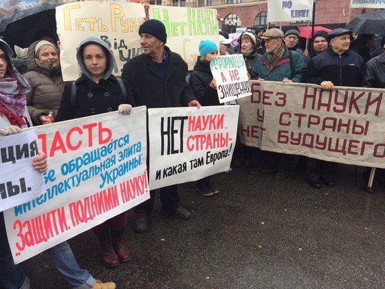 На площади Свободы пикет харьковских ученых (ФОТО) (фото) - фото 1 На площади Свободы пикет харьковских ученых (ФОТО) (фото) - фото 1