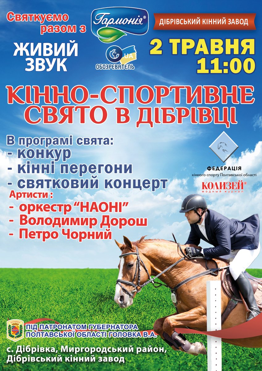 афіша афіша
