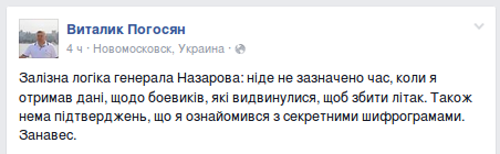 Screenshot - 29.03.2016 - 17:07:26 Screenshot - 29.03.2016 - 17:07:26