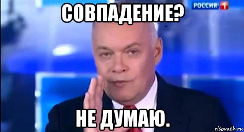 сов сов