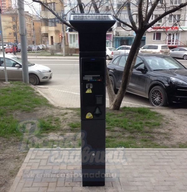 паркомат 2 паркомат 2