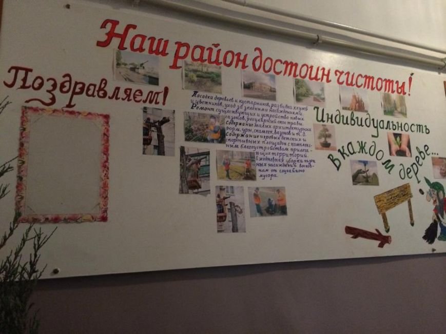 12932828_10205731079584955_4568571426464050611_n - копия 12932828_10205731079584955_4568571426464050611_n - копия