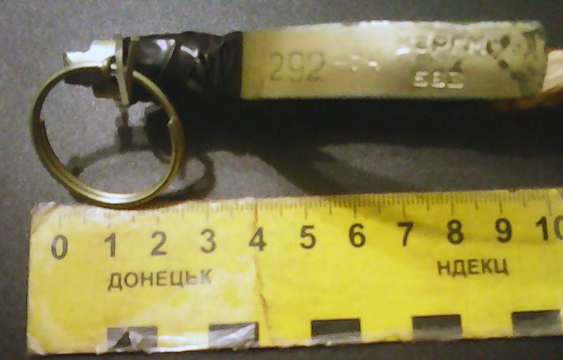 В Красноармейске (Покровске) задержан нетрезвый местный житель с гранатой в кармане (фото) - фото 1 В Красноармейске (Покровске) задержан нетрезвый местный житель с гранатой в кармане (фото) - фото 1