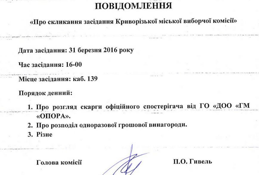 Screenshot - 31.03.2016 - 17:29:05 Screenshot - 31.03.2016 - 17:29:05