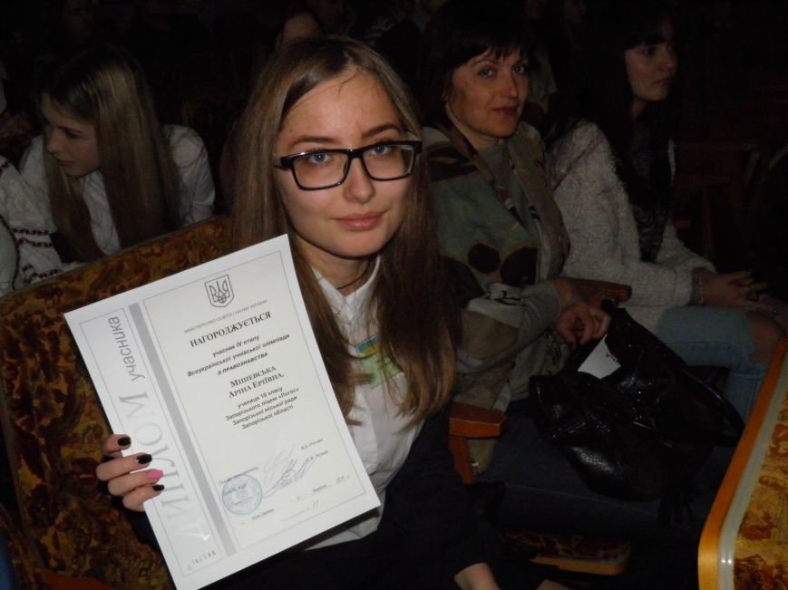«Олімпіада-2016». Майбутні правники змагалися на Всеукраїнській олімпіаді з правознавства (Фото) (фото) - фото 3 «Олімпіада-2016». Майбутні правники змагалися на Всеукраїнській олімпіаді з правознавства (Фото) (фото) - фото 3