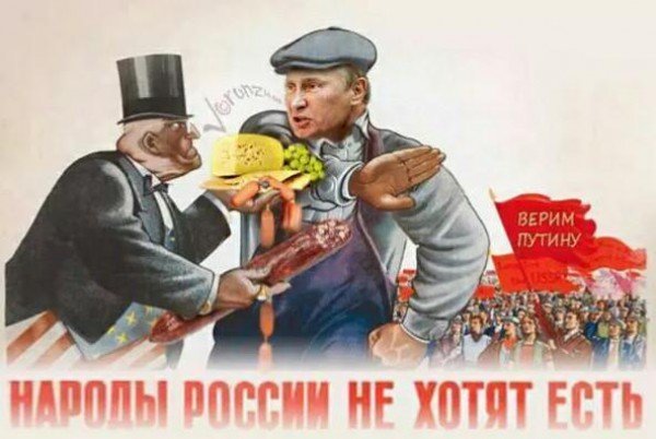 В Крыму оккупанты вновь борются с украинскими продуктами (фото) - фото 1 В Крыму оккупанты вновь борются с украинскими продуктами (фото) - фото 1
