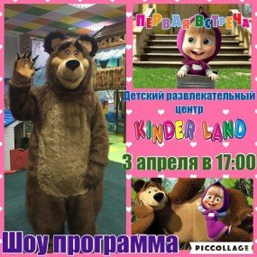 мед мед
