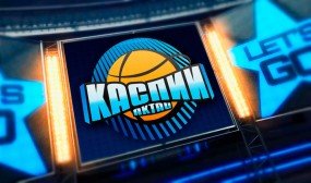 кас кас
