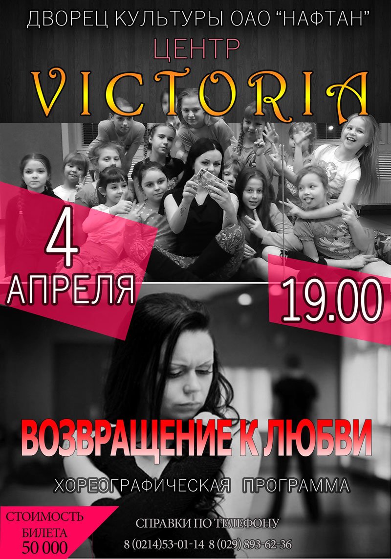 Afisha_20160404