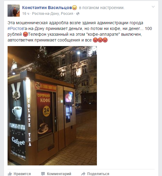 васильцов_кофе васильцов_кофе