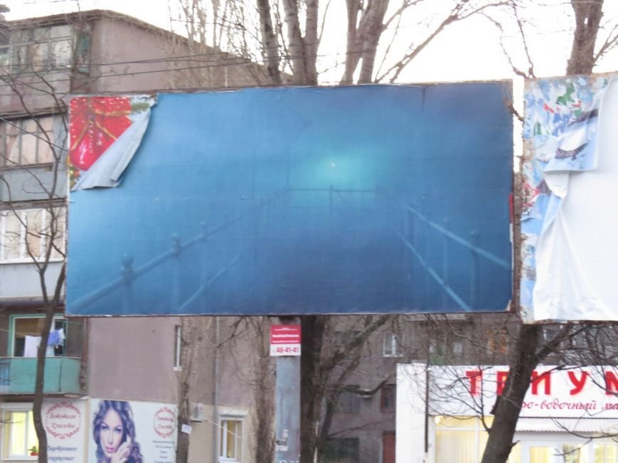 туман туман