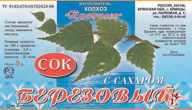 10 советских вещей, о которых не слышали за границей (фото) - фото 4 10 советских вещей, о которых не слышали за границей (фото) - фото 4