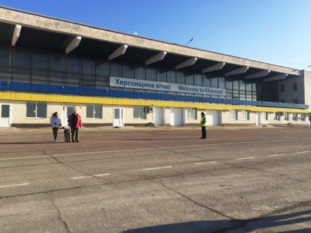 Фотоподорож по аеропорту Фотоподорож по аеропорту