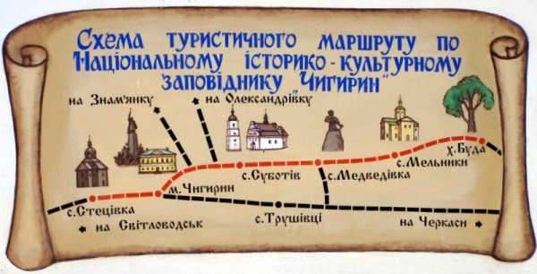 Вирватися з міста. Холодний Яр і околиці, фото-3 Вирватися з міста. Холодний Яр і околиці, фото-3