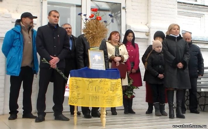 На Полтавщині відкрили ще одну меморіальну дошку герою АТО (фото) - фото 1 На Полтавщині відкрили ще одну меморіальну дошку герою АТО (фото) - фото 1