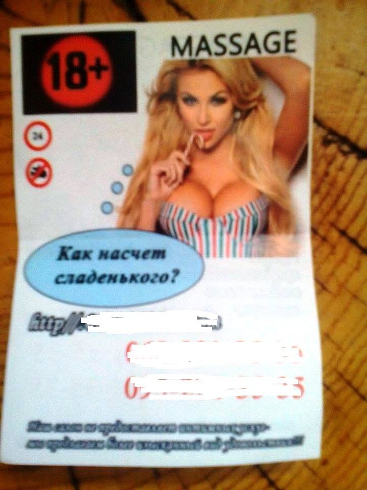 Херсонским водителям, паркующимся у Центрального рынка, предлагают Херсонским водителям, паркующимся у Центрального рынка, предлагают