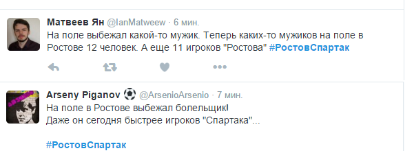 мужик мужик