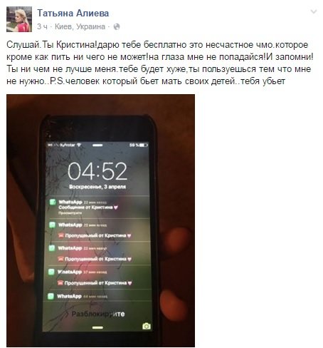 Бывший игрок «Днепра» избивал жену, сына и пытался подкупить полицию (фото) - фото 1 Бывший игрок «Днепра» избивал жену, сына и пытался подкупить полицию (фото) - фото 1