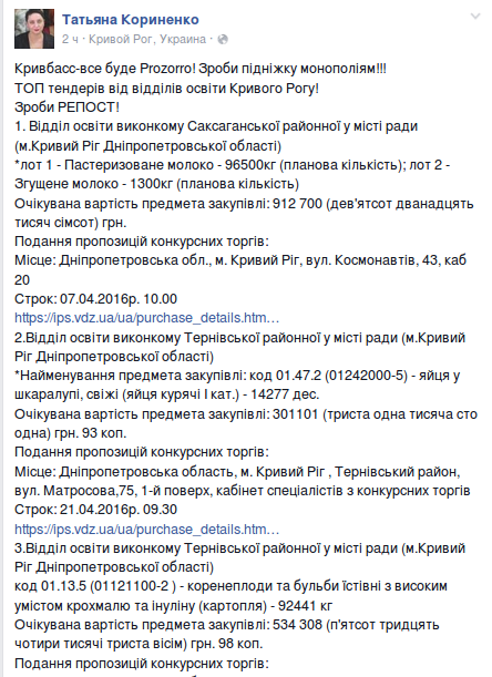 Screenshot - 03.04.2016 - 14:10:52 Screenshot - 03.04.2016 - 14:10:52
