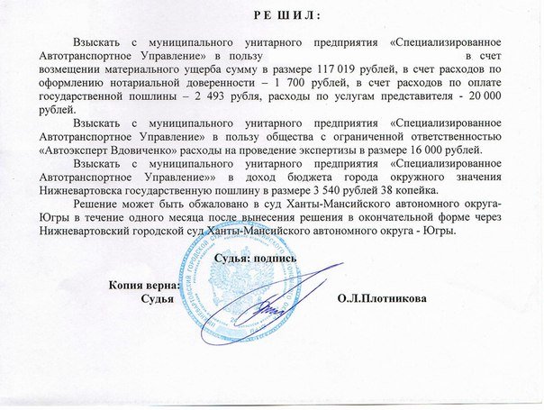 скан суд скан суд