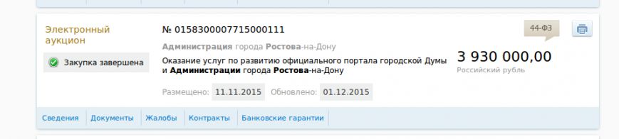 Снимок экрана от 2016-04-04 10:57:28 Снимок экрана от 2016-04-04 10:57:28