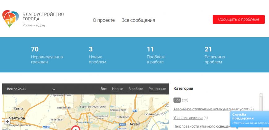 Снимок экрана от 2016-04-04 12:24:47 Снимок экрана от 2016-04-04 12:24:47