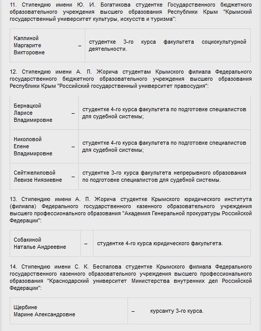 Снимок6 Снимок6