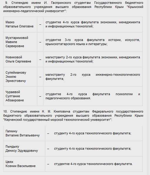 Снимок5 Снимок5