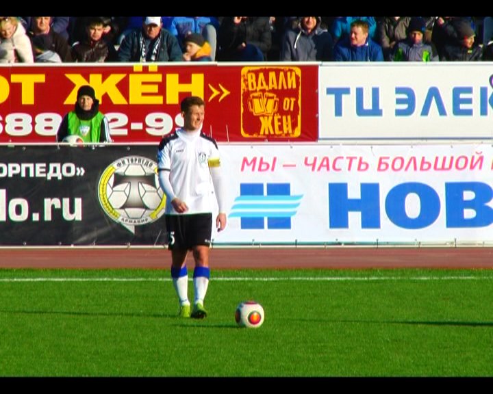 Футбол 3 Футбол 3
