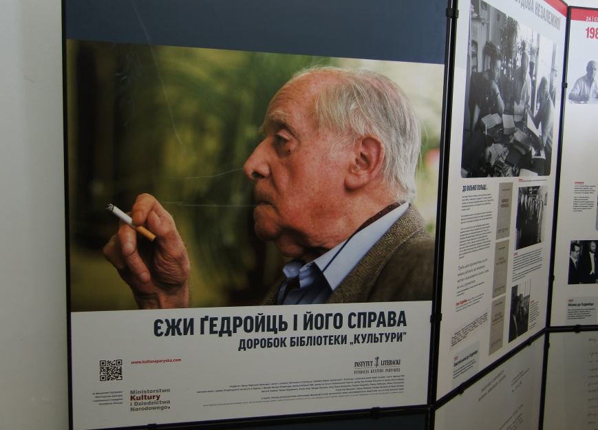 У Хмельницькому представили виставку «Єжи Ґедройць і його справа. Д... У Хмельницькому представили виставку «Єжи Ґедройць і його справа. Доробок бібліотеки «Культури» (Фото) (фото) - фото 7