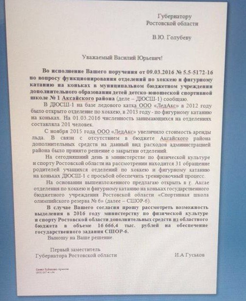 аксай1 аксай1