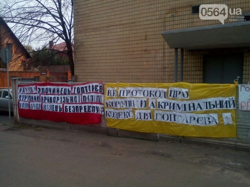 В Кривом Роге: пикетировали районный суд, от удара внедорожника В Кривом Роге: пикетировали районный суд, от удара внедорожника