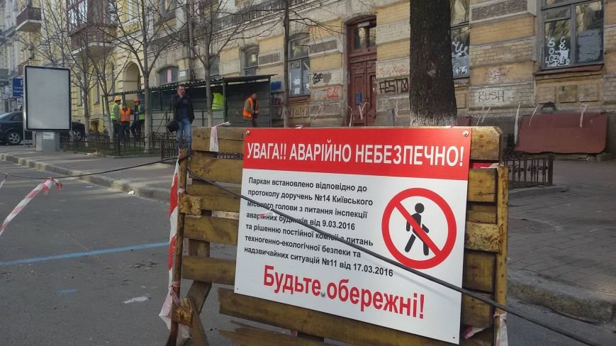 В Киеве началась реконструкция усадьбы Мехельсона (ФОТО) (фото) - фото 1 В Киеве началась реконструкция усадьбы Мехельсона (ФОТО) (фото) - фото 1