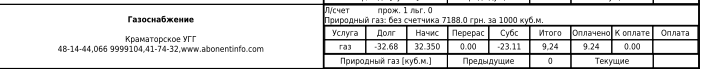 Скриншот 2016-04-05 10.44.26 Скриншот 2016-04-05 10.44.26