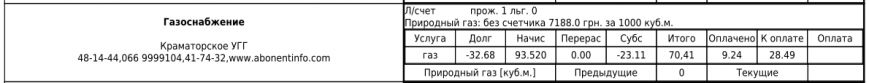 Скриншот 2016-04-05 10.44.22 Скриншот 2016-04-05 10.44.22