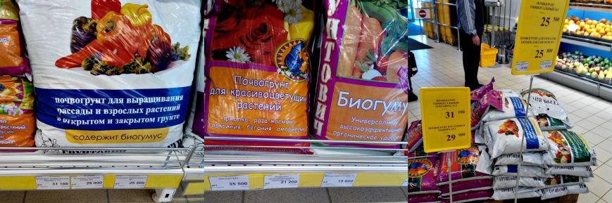 грунт грунт