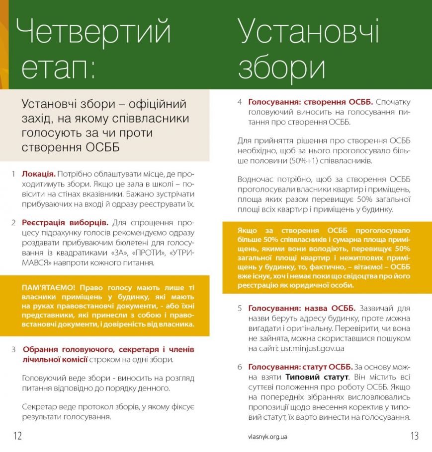 booklet-OSBB-12.2015-RPR-out.6-img-7 booklet-OSBB-12.2015-RPR-out.6-img-7