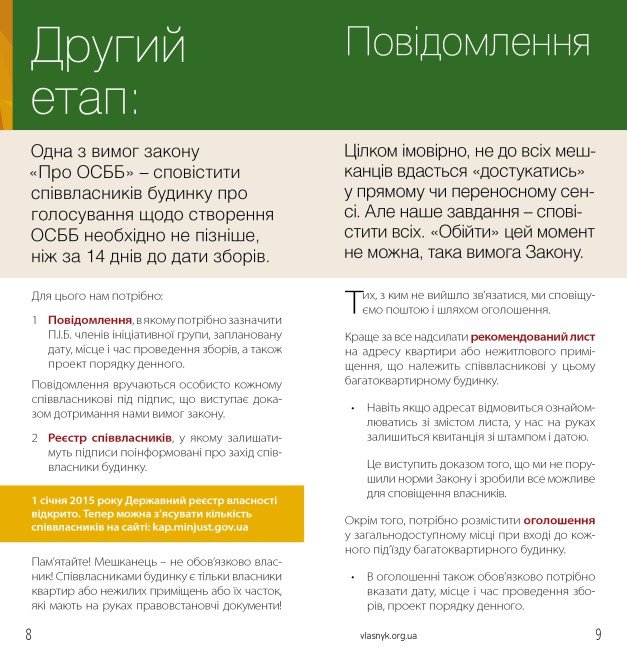 booklet-OSBB-12.2015-RPR-out.6-img-5 booklet-OSBB-12.2015-RPR-out.6-img-5