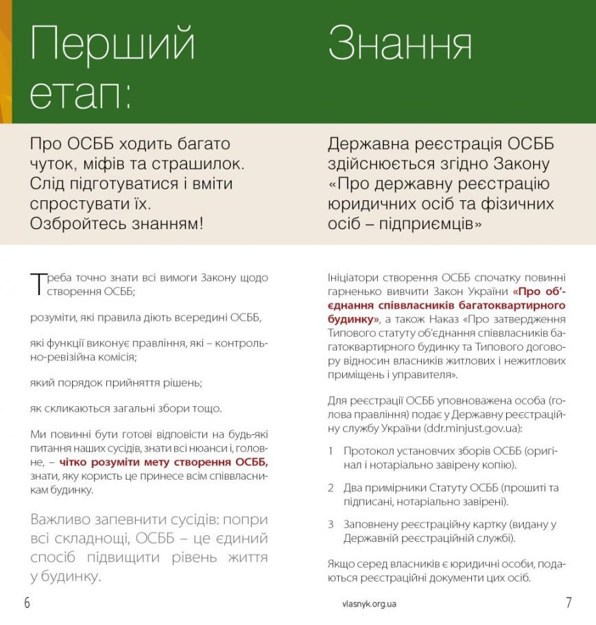 booklet-OSBB-12.2015-RPR-out.6-img-4 booklet-OSBB-12.2015-RPR-out.6-img-4