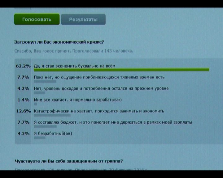 Опросс 7 Опросс 7