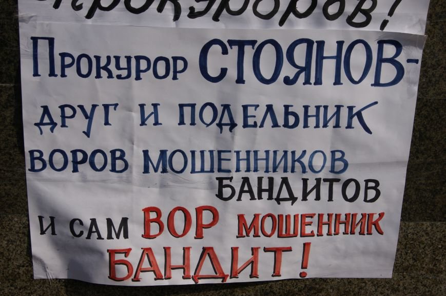 Неделя прокурорского Майдана в Одессе: К протесту подключились киевляне (ФОТОРЕПОРТАЖ) (фото) - фото 2