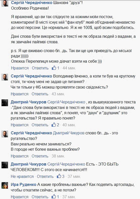 Чырык Чырык